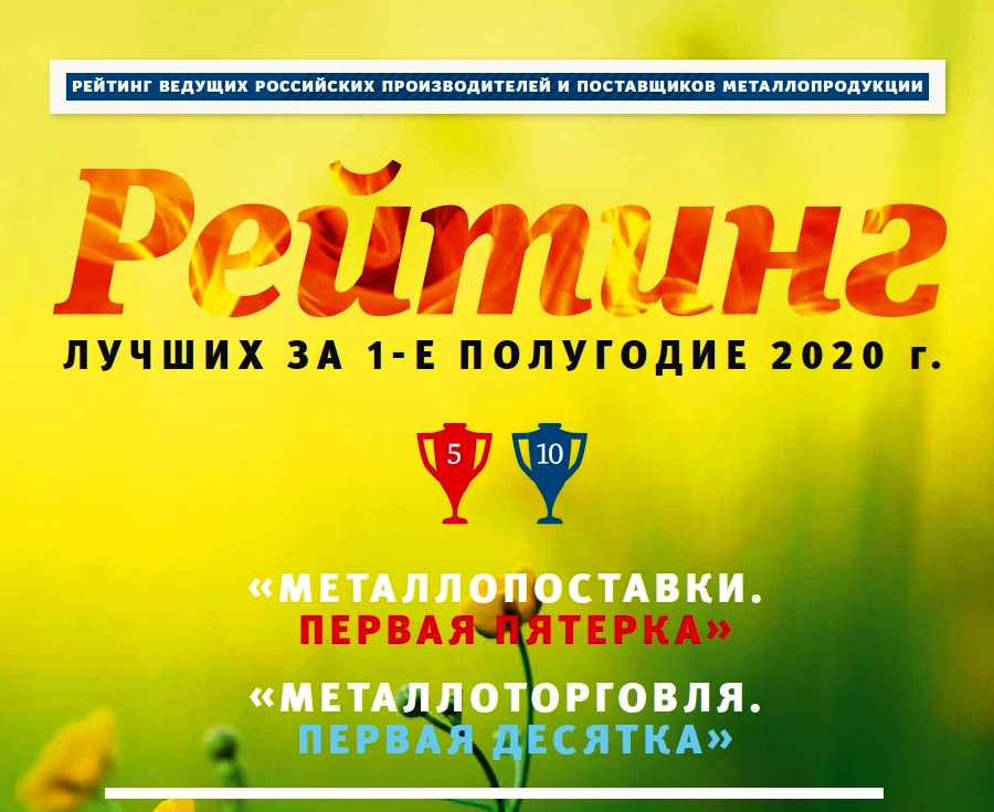 Рейтинг ТОП-10 победа-1